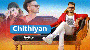 Chithiyan Lyrics - Dhira Gill | Punjabi Song