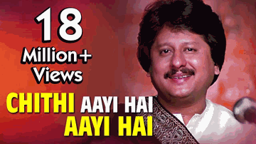 Chitthi Aayi Hai Lyrics - Pankaj Udhas