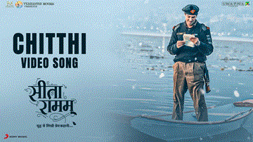 चिट्ठी Chitthi Lyrics - Dulquer Salmaan | Mrunal Thakur | Rashmika Mandanna | Yazin Nizar