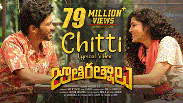 Chitti Lyrics - Ram Miriyala