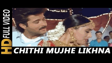 Chitti Mujhe Likhna Lyrics - Madhuri Dixit | Anil Kapoor | Nirupa Roy | Amit Kumar | Asha Bhosle