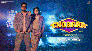 Chobara Lyrics - Sajjan Adeeb | Punjabi Song