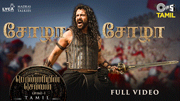 Chola Chola Lyrics - Vikram | Aishwarya Rai | Sathya Prakash | V.M. Mahalingam