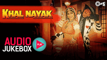 Choli Ke Peeche Kya Hai Lyrics - Anupam Kher | Madhuri Dixit | Sanjay Dutt | Alka Yagnik | Ila Arun