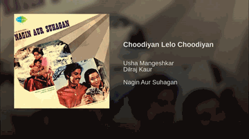 Choodiyan Le Lo Choodiyan Lyrics - Rita Bhaduri | Vijay Arora | Laxmi Chhaya | Dilraj Kaur | Usha Mangeshkar