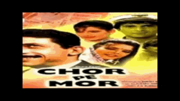 Chor Chor Lyrics - Naseeruddin Shah | Satish Shah | Kiran kumar | Amit Kumar | Shailendra Singh