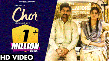 चोर Chor Lyrics - Amit Dhull