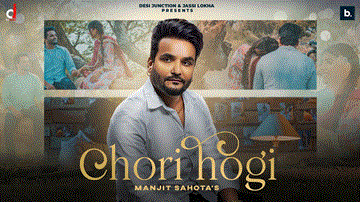 Chori Hogi Lyrics - Manjit Sahota | Punjabi Song