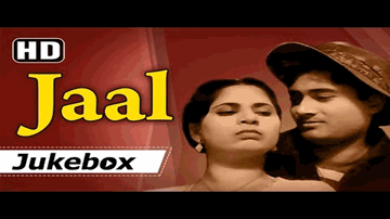chorii chorii merii galii aanaa hai buraa Lyrics - Mala Sinha | Dev Anand | K. N. Singh | Lata Mangeshkar | chorus