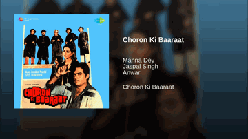 Choron Ki Baaraat (Title) Lyrics - Jeevan | Jagdeep | Ajit | Anwar Hussain | Jaspal Singh
