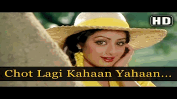choT lagii kahaan yahaan yahaan vahaan Lyrics - Sridevi | Kumkum | Rajendra Kumar | Kishore Kumar | Asha