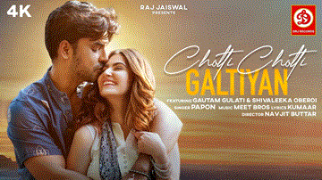 छोटी छोटी गलतियां Choti Choti Galtiyan Lyrics - Meet Bros | Papon