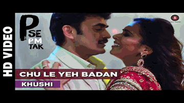 Chu Le Yeh Badan Lyrics - Akhilendra Mishra | Yashpal Sharma | Mushtaq Khan | Khushi