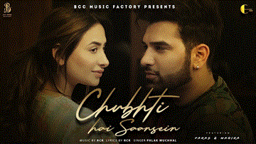चुभती है सांसें Chubhti Hai Saansein Lyrics - RCR | Palak Muchhal