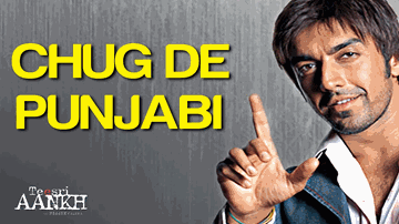 Chug De Punjabi Lyrics - Aarti Chhabria | Sunny Deol | Mukesh Rishi | Jaswinder Singh Bains (Jazzy B)