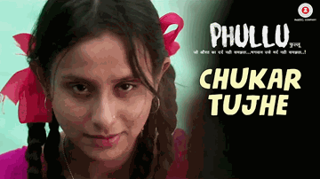 Chukar Tujhe Lyrics - Sharib Hashmi | Jyoti Sethi | Nutan Surya | Arif Syed