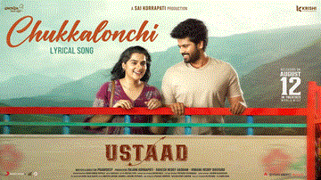 Chukkalonchi Lyrics - Sri Simha Koduri | Kavya Kalyanram | Karthik