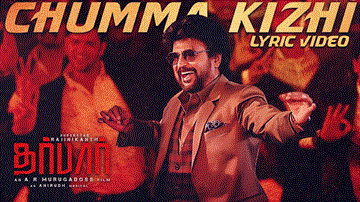 Chumma Kizhi Lyrics - Super Star Rajinikanth | Nayanthara | S. P. Balasubrahmanyam | Anirudh Ravichandran