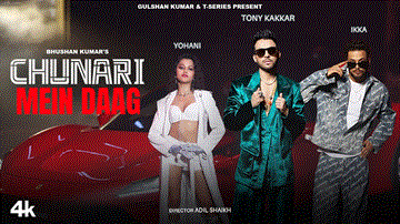 Chunari Mein Daag Lyrics - Tony Kakkar | Yohani | Ikka