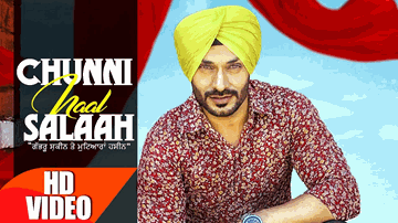 Chunni Naal Salaah (Title) Lyrics - Nirmal Rishi | Pari Mirza | Guru Bhullar
