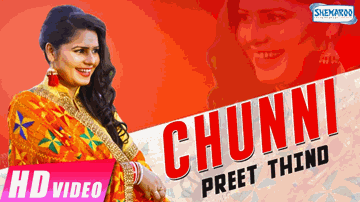 Chunni (Title) Lyrics - Preet Thind