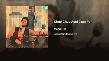 Chup Chup Apni Jaan Pe Lyrics - Pran | Lalita Pawar | Jagdeep | Mohammed Rafi