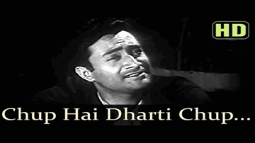 chup hai dharatii, chup hain chaaNd sitaare Lyrics - Dev Anand | Kalpana Kartik | Kalpana Karthik | Hemant Kumar