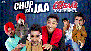 Chup Kar Ja Lyrics - Harbhajan Mann | Galav Waraich | Punjabi Song