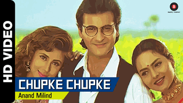 Chupke Chupke Lyrics - Urmila Matondkar | Asrani | Rakesh Bedi | Alka Yagnik | Sadhana Sargam