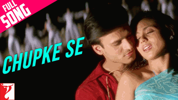 Chupke Se Lyrics - Vivek Oberoi | Tanuja | Rani Mukerji | A.R. Rahman | Qadir Khan