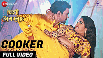 Cooker Lyrics - madhukar anand | indu sonali