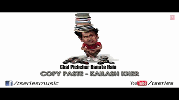 Copy Paste Lyrics - Rahil Tandon | Bhavna Ruparel | Aarif Shaikh | Kailash Kher