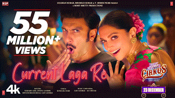 करंट लगा रे Current Laga Re Lyrics - Ranveer Singh | Pooja Hegde | Jacqueline Fernandez | Nakash Aziz | Dhvani Bhanushali
