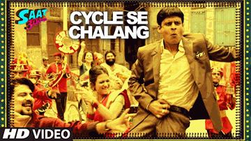 Cycle Se Chalaang Lyrics - Kay Kay Menon | Anupam Kher | Aditi Sharma | Kailash Kher