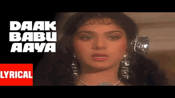 Daak Babu Aaya Lyrics - Anupam Kher | Govinda | Anil Kapoor | Asha Bhosle