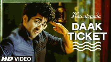 Daak Ticket Lyrics - Ayushmann Khurrana | Pallavi Sharda | Javed Bashir | Mohit Chauhan