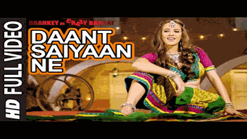 Daant Saiyaan Ne Lyrics - Vijay Raaz | Tia Bajpai | Satyajeet Dubey | Vijayaa Shanker