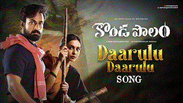 Daarulu Daarulu Lyrics - M M Keeravaani | Harika Narayan