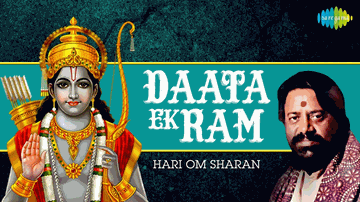 Daata Ek Ram Lyrics - hari om sharan