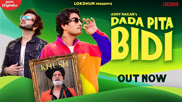 Dada Pita Bidi Lyrics - Addy Nagar | STK