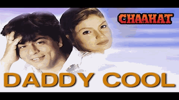 Daddy Cool Mera Beta Fool Lyrics - Shahrukh Khan | Anupam Kher | Naseeruddin Shah | Sudesh Bhonsale | Devang Patel