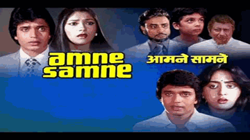 Daddy Tum Aunti Se Lyrics - Leela Mishra | Kamal Kapoor | Bindiya Goswami | Rahul Dev Burman | Vanita Mishra