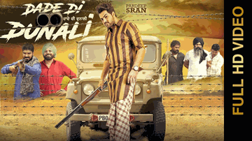 Dade Di Dunali (Title) Lyrics - Pardeep Sran