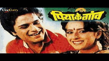 Dagabaz Piya Lyrics - Jeetendra | Mehmood | Sujit Kumar | Suman Kalyanpur