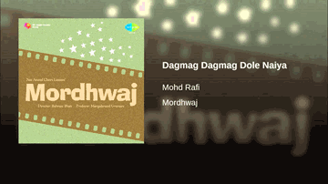 Dagmag Dagmag Doley Naiyya Lyrics - Leela Mishra | Shashi Kapoor | Durga Khote | Mohammed Rafi