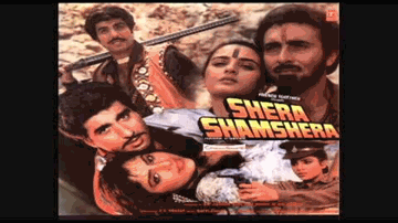 Dalo Na Mujhpe Nazariya Buri Lyrics - Raj Babbar | Raza Murad | Kabir Bedi | S. Janaki (Sishta Sreeramamurthy Janaki)