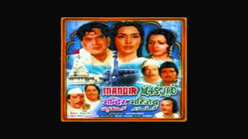 Damadam Mast Kalandar Lyrics - Lalita Pawar | Nutan | Raza Murad | Chote Yusuf Azaad | Jaani Babu Qawwal