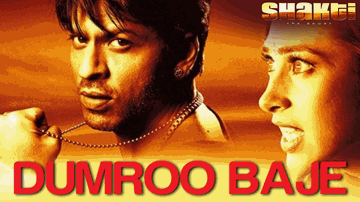 Damaru Baaje Lyrics - Shahrukh Khan | Deepti Naval | Nana Patekar | Mahalakshmi Iyer