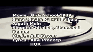 Danke kii choT par kahataa huuN main Lyrics - Shashikala | Sajjan | Geeta Bali | Chitalkar | Shamshad