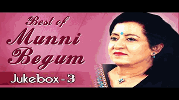 Dard-E-Dil Ka Ab Naya Lyrics - Munni Begum